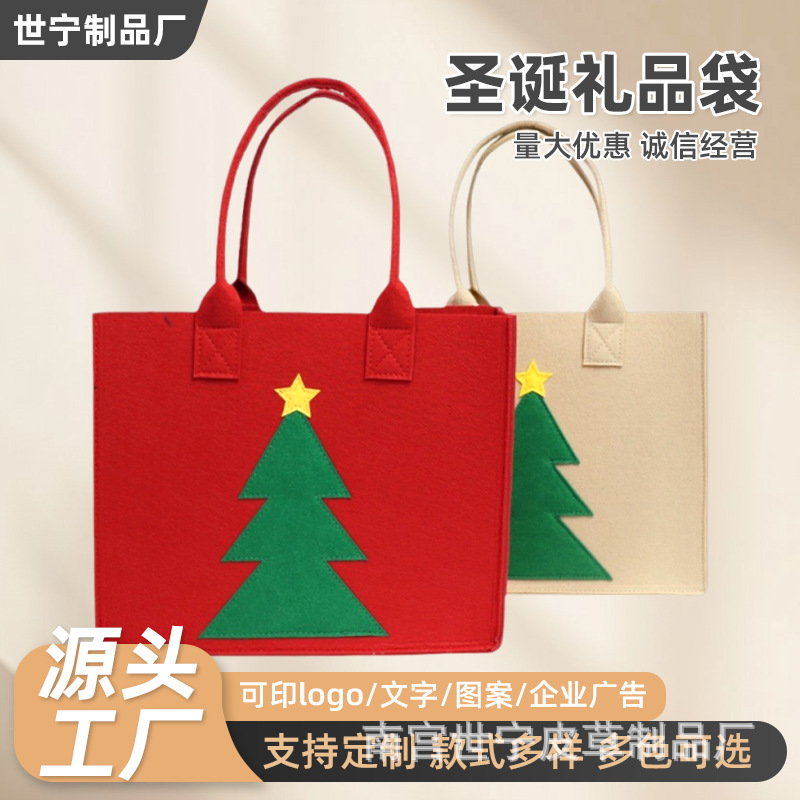 Christmas felt bag Christmas tree candy bag Christmas tree tote bag Christmas Eve felt gift Christmas tote bag