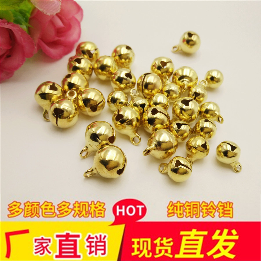Metal Bell Spot Wholesale 6-25mm Round Copper Bell Gift Box Decoration Pet Christmas Bell Pendant