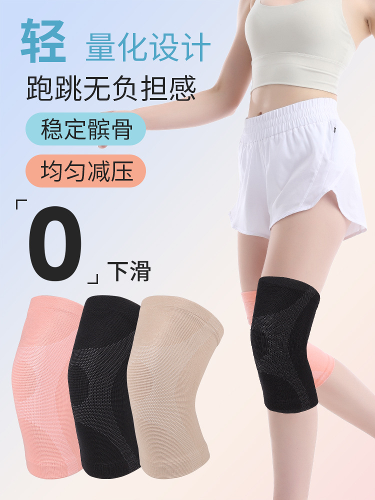 Knee Protection Sports Women's Running Rope Skipping Professional Joint Protection Set Fixed Men's Knee Warm Basketball Protective Equipment