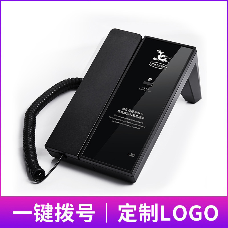 High-grade Hotel Telephone B698 Lobby Front Desk Landline One-click Dialing Telephone Free Printing Acrylic Panel