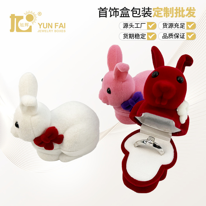 In stock jewelry box animal cartoon rabbit-shaped ring ear stud box jewelry packaging jewelry box wholesale velvet box