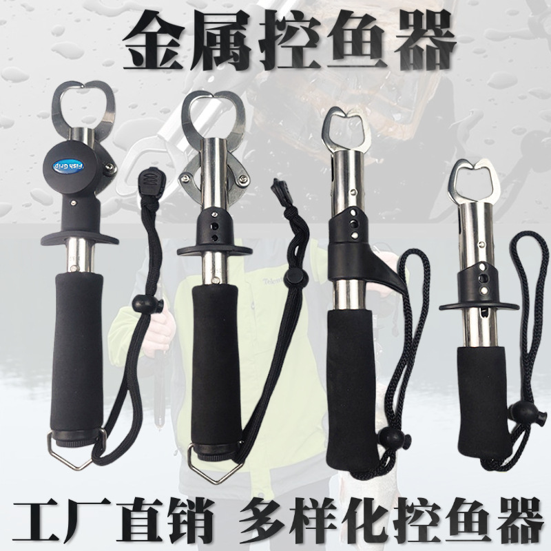 Luya forceps fish controller multifunctional straight handle fish control forceps stainless steel fish clamp manufacturers in stock portable fishing forceps