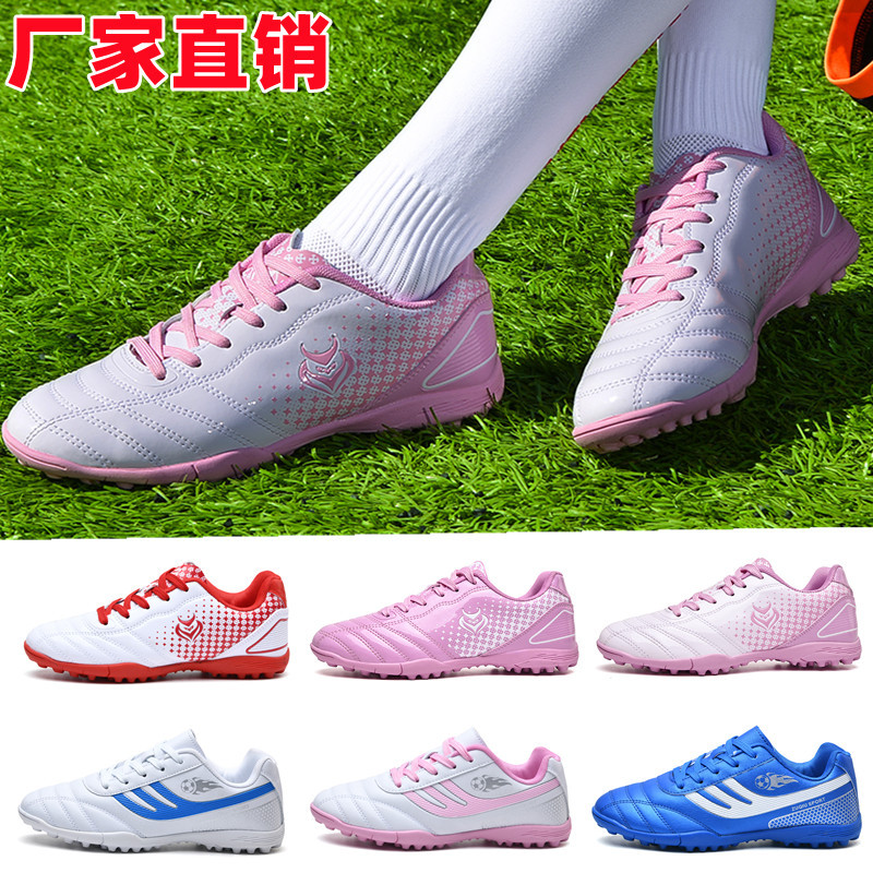 Children's Football Shoes for Female Students, Korean Style Spiked Shoes, New Style Boys and Girls Spiked Pink Football Shoes, Training Shoes