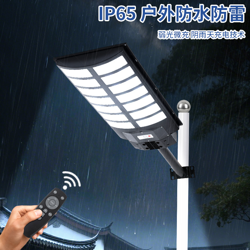 Picture of New Outdoor Solar Street Light Integrated Solar Light IP66 Home Human Body Sensor Lighting Street Light Cross-border