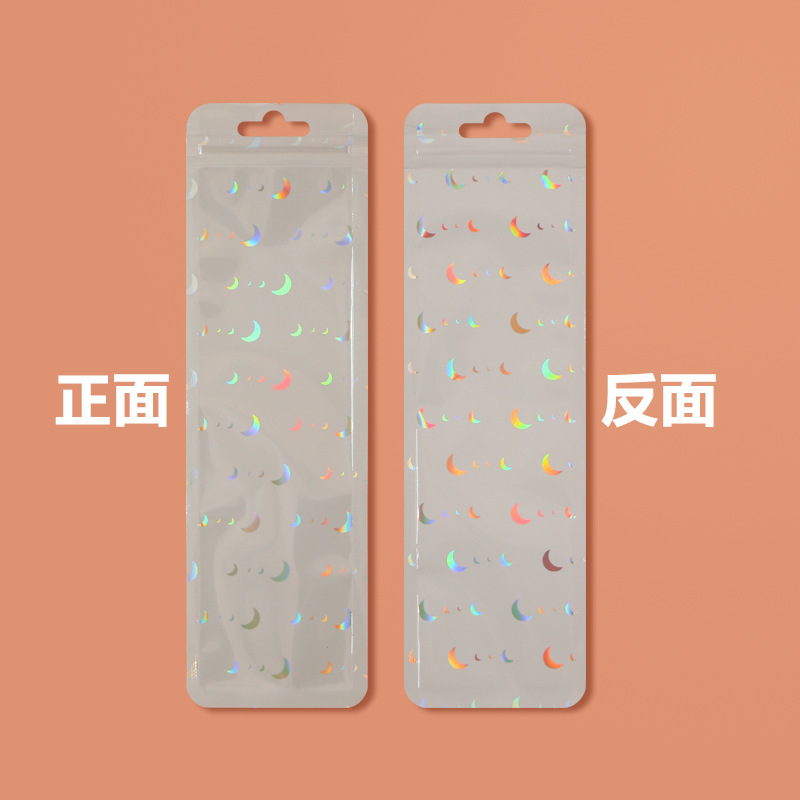 Picture of Small star laser Yin and Yang ziplock bag flash Yin and Yang bone bag color flash sealed bag colorful jewelry packaging bag