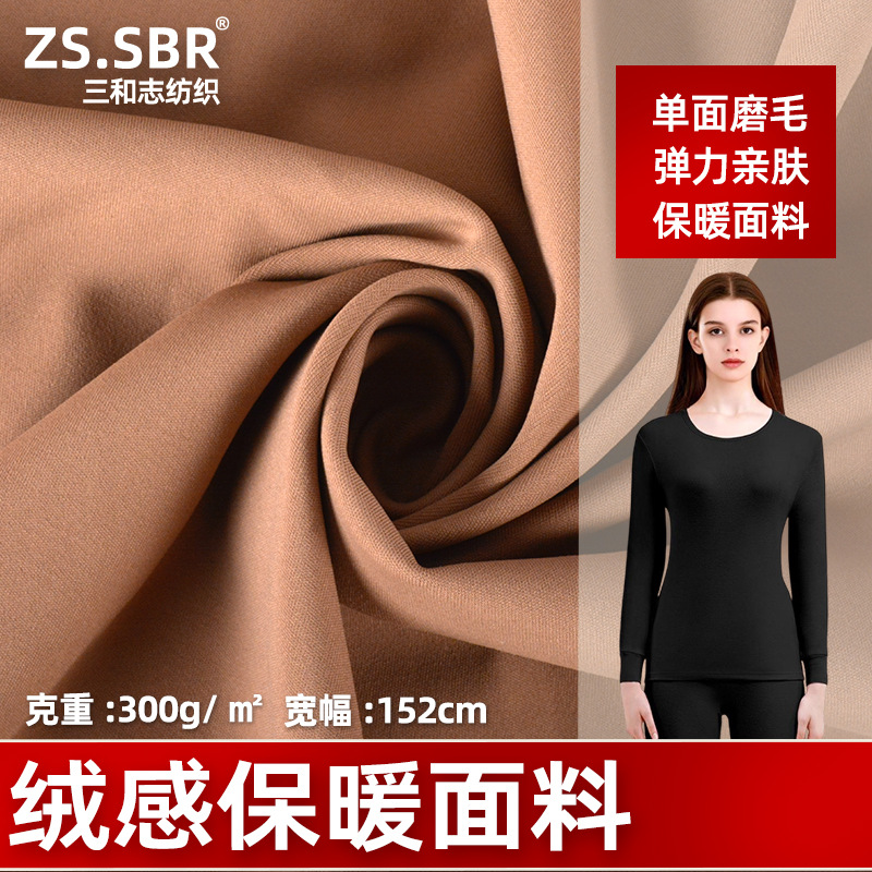 in stock wholesale polyester super soft stretch one-sided sanding lock warm yoga leggings fleece autumn and winter warm clothing fabric