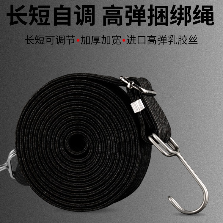 Bicycle binding rope strap motorcycle rear shelf luggage binding belt hook elastic band elastic rope wholesale