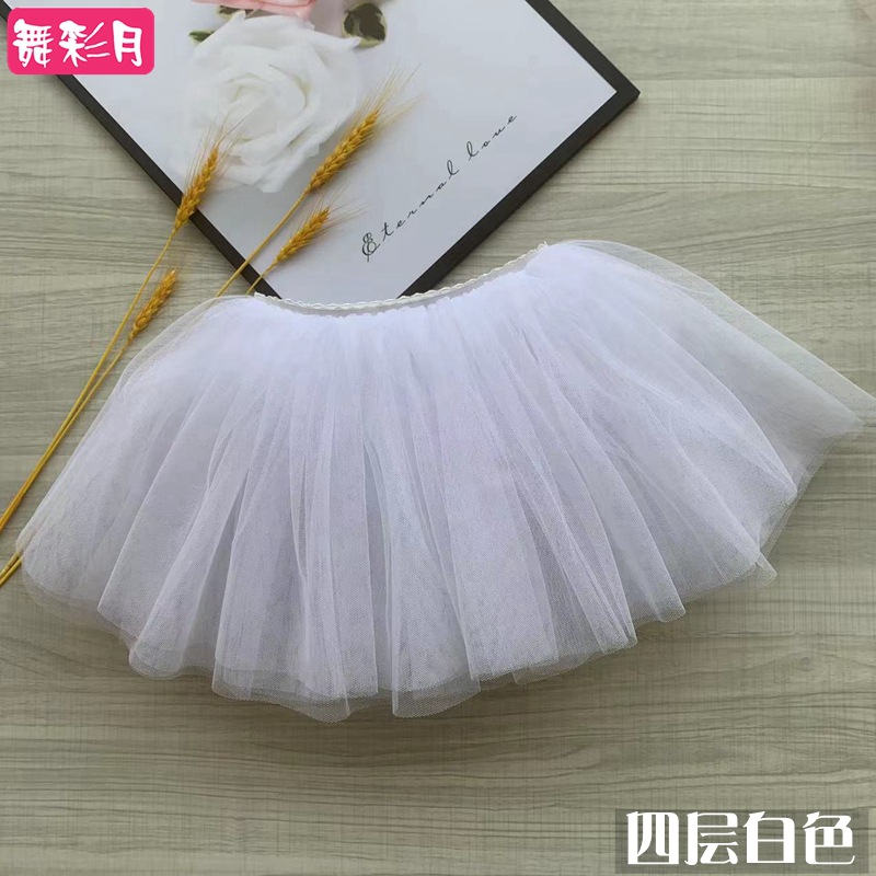 Picture of New Children's Dance Ballet Dress Mesh Puff Dress Six-One Performance All-match Dance Half-length Princess Cake Dress