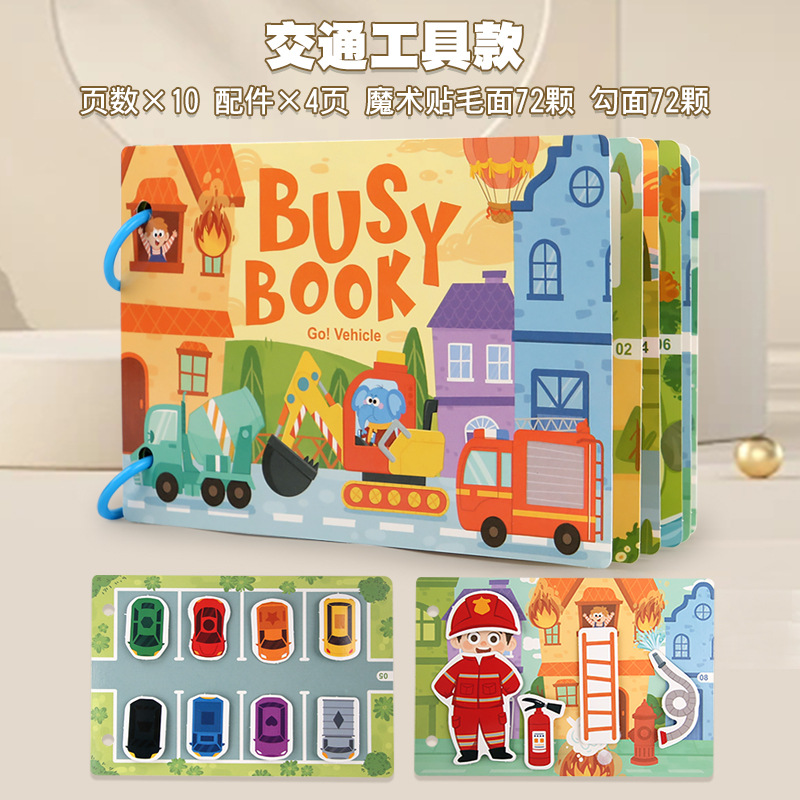 Picture of Children's Enlightenment Quiet Paste Book Farm Letter Cognition Puzzle DIY Magic Repeated Tearable Early Education Book Toy