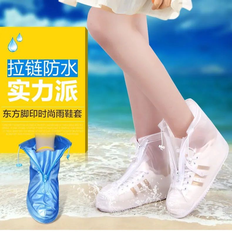 Rain Shoe Cover Thickened Waterproof Non-Slip Adult Children PVC Wear-Resistant Waterproof Shoe Cover Rain and Snow Day Outdoor Travel Shoe Cover