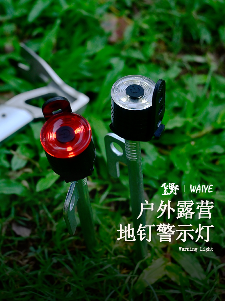 Outdoor camping ground nail warning light aluminum alloy helmet light night riding warning mountain bike LED bicycle tail light