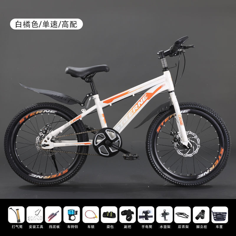 Picture of Children's Bicycles for Boys and Girls 6-8-12 Years Old, Teenagers and Students, Shock-Absorbing Disc Brake Variable Speed Mountain Bikes