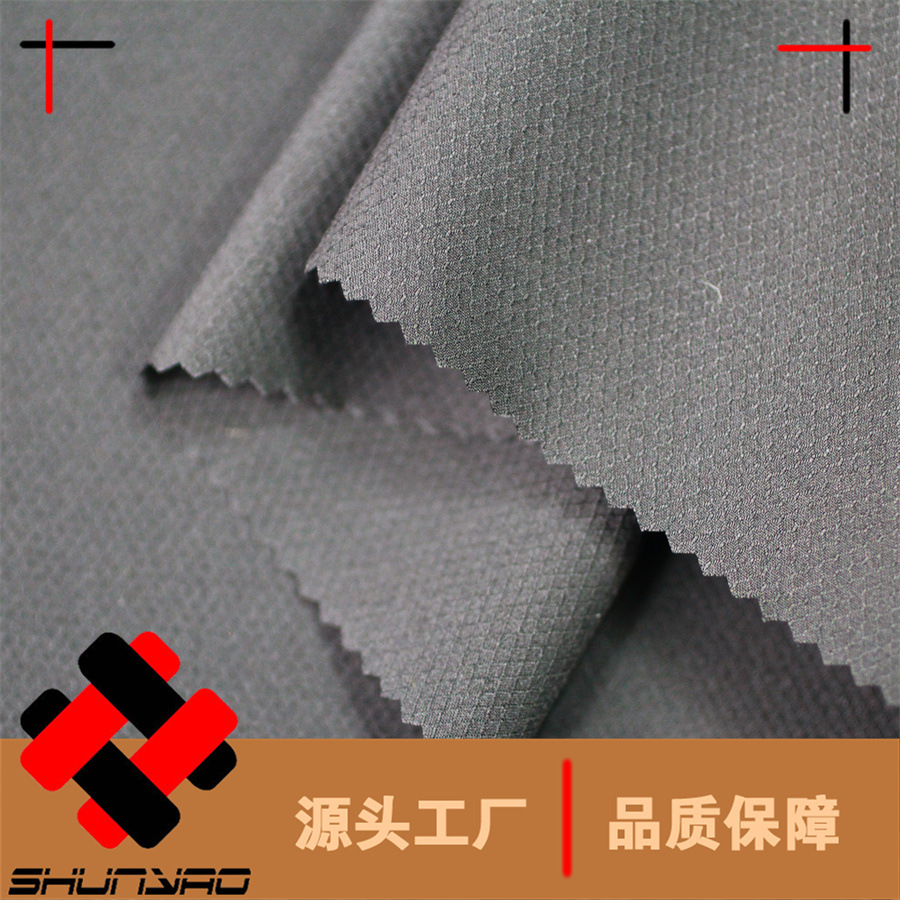 Shun Yao diamond lattice spring yafang four-sided elastic 50D small diamond-shaped polyester four-sided elastic fabric
