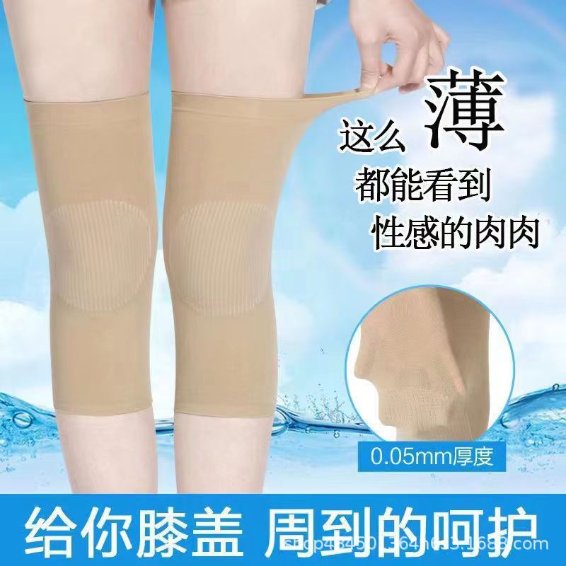 Summer ultra-thin knee anti-slip old cold legs men's and women's knee joints cool warm cold anti-inflammation movement without trace short