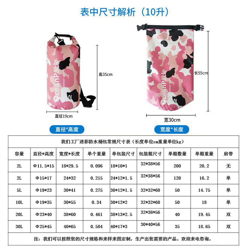 Picture of Cross-border children's swimming bag leisure camping waterproof bag drifting beach bag dry bag camouflage PVC waterproof bucket bag