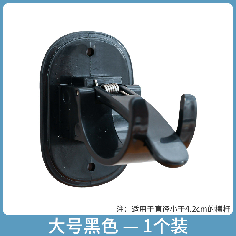 Picture of Large Japanese Punch-free Hanging Rod Clip Telescopic Rod Hanger Curtain Rod Roman Rod Shower Curtain Rod Claw Hook Clip Bracket