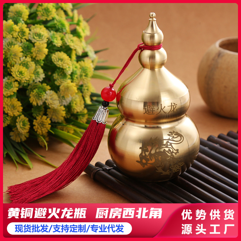 Picture of Brass Fire-Resistant Dragon Vase, Copper Gourd Metal Ornament, Feng Shui Antique Copper Ornament, Copperware Wholesale, Copper Crafts