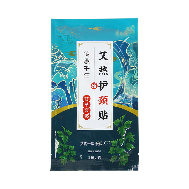 Picture of Mugwort Patch, Hot Compress Patch, Warm Baby Patch, Knee Patch, Waist Warmer, Neck Warmer, Self-Heating Winter Anti-Cold Thermal Patch, Waist Protector