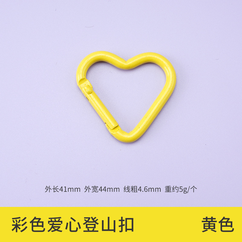 Picture of Factory wholesale color alloy quick-hanging buckle paint macaron yellow keychain gourd-shaped D-shaped carabiner
