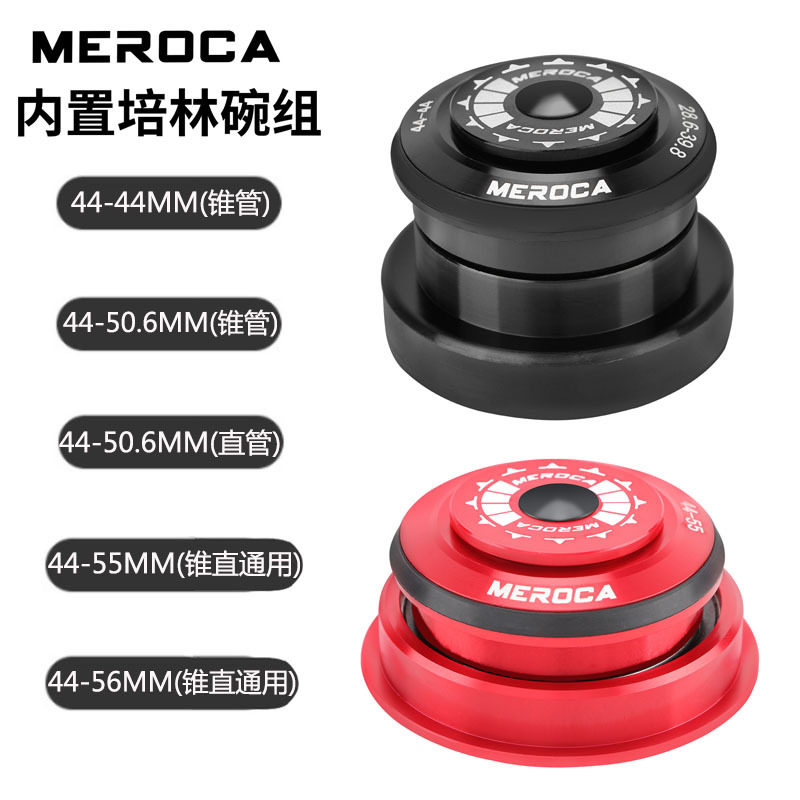 MEROCA Bicycle Bowl Set Head Bowl Mountain Bike Taper Pipe Straight Pipe Faucet Bearing Shaft Highway Hidden Peilin Bowl Set