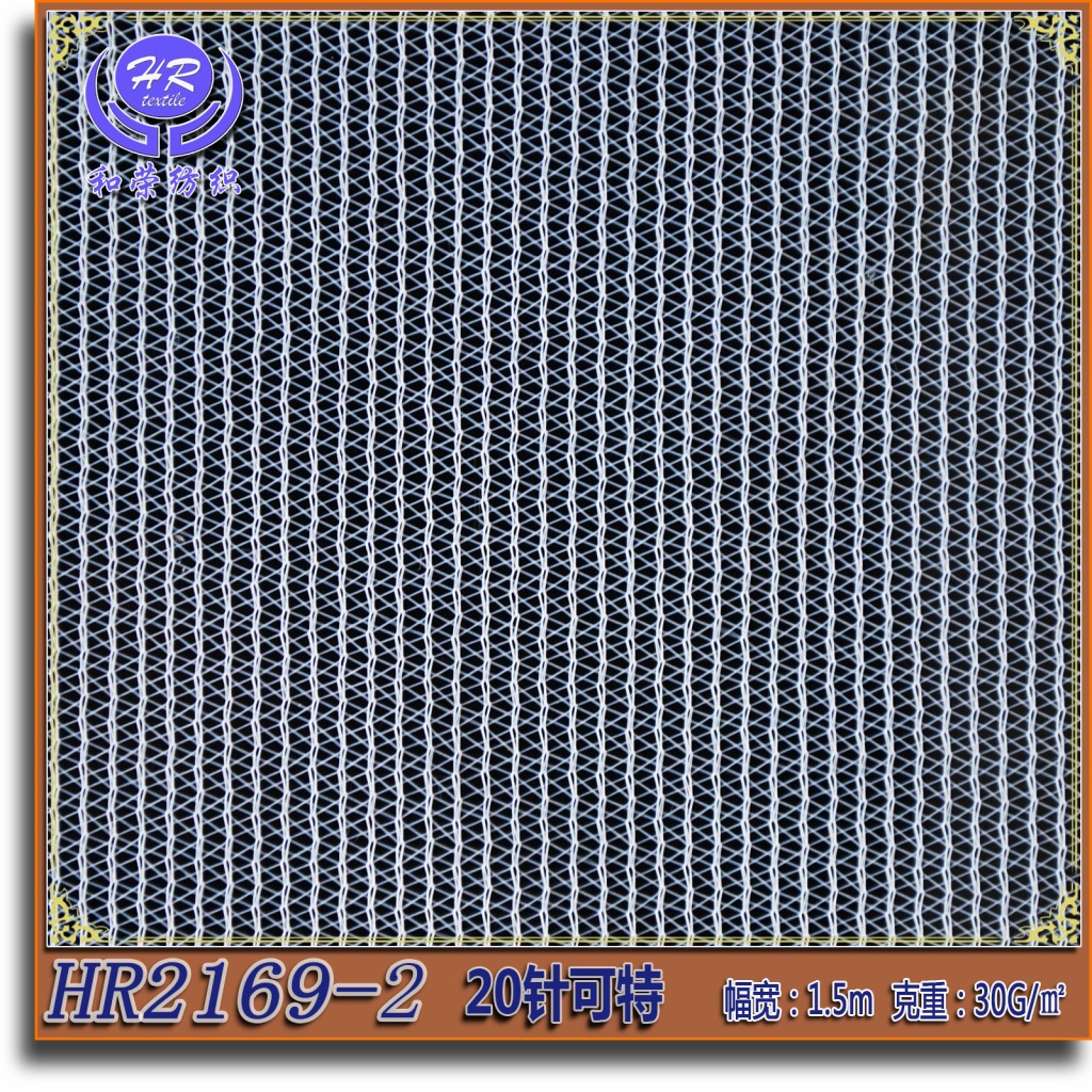 Picture of in stock special mesh gauze laminated composite mesh gauze 20 needles 24 needles 28 needles 32 needles 42 needles