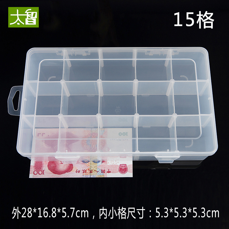 15-grid plastic box storage box element box packing box plastic box translucent plastic box hundred-year good box compartment box