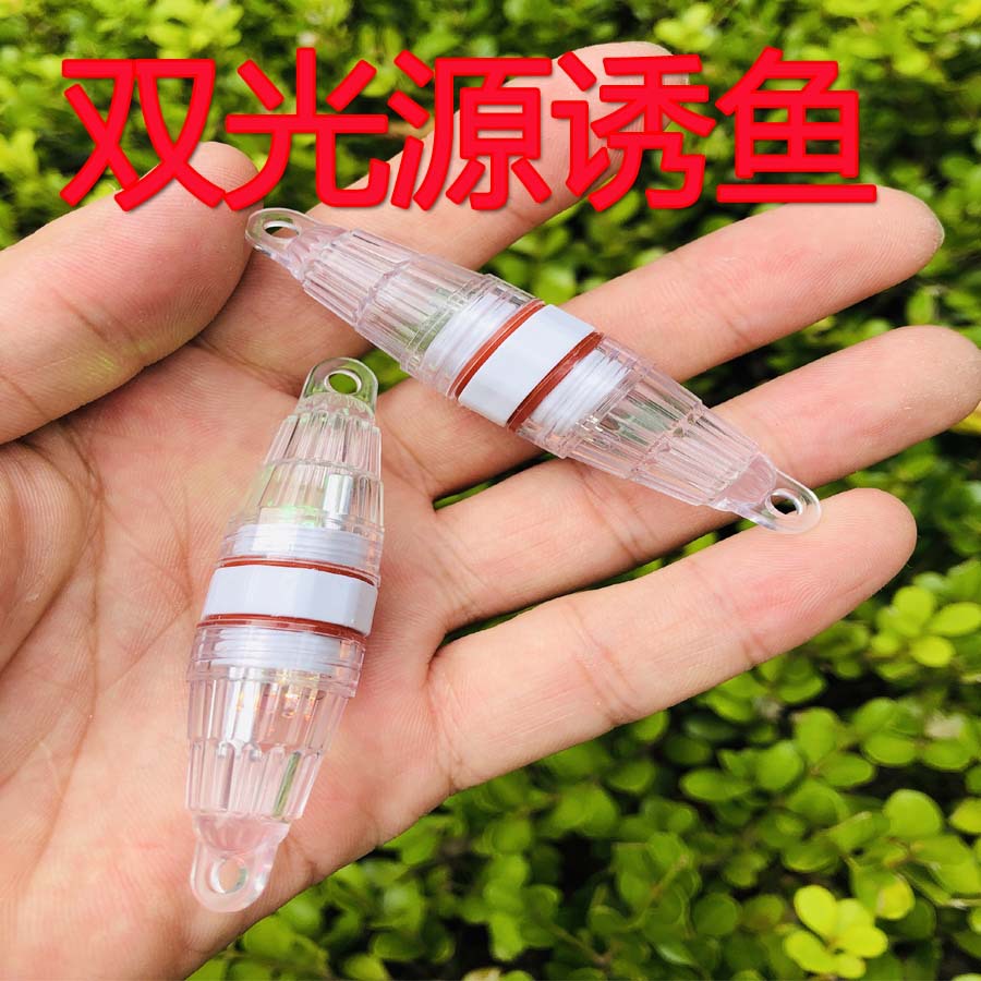 Dual Light Source Fishing Hairtail Light Underwater Fish Collection Light Led Deep Water Fish Luring Light Hook Fishing Group Color Changing Flash Fish Luring Light