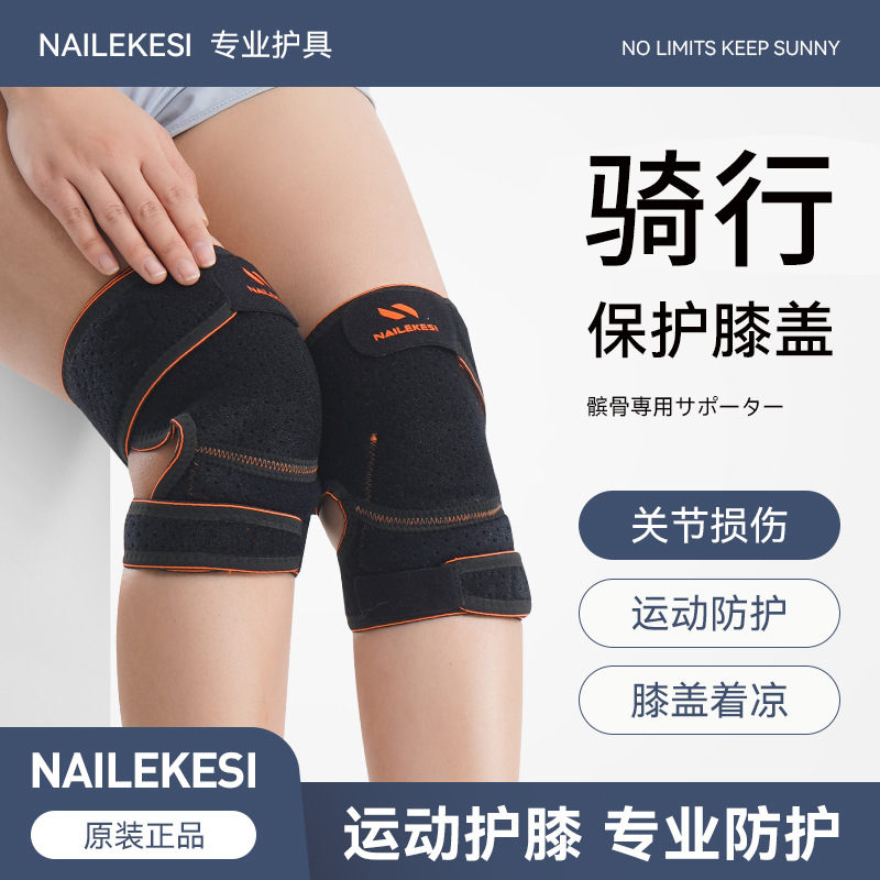Sports Kneepad Bicycle Men's Warm Windproof Summer Cycling Mountain Bike Women's Cold-proof Equipment Thin Bicycle