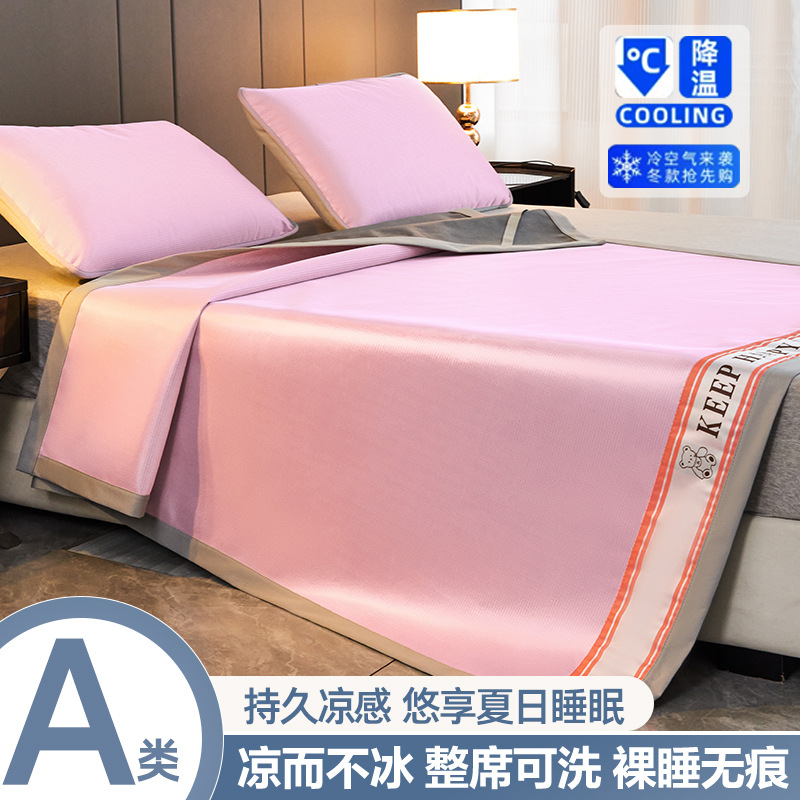 Picture of Category a Maternal and Infant Grade Carbon Light Ice Silk Mat Three-Piece Set Summer Student Dormitory Single Machine Washable Summer Air-Conditioned Mat~