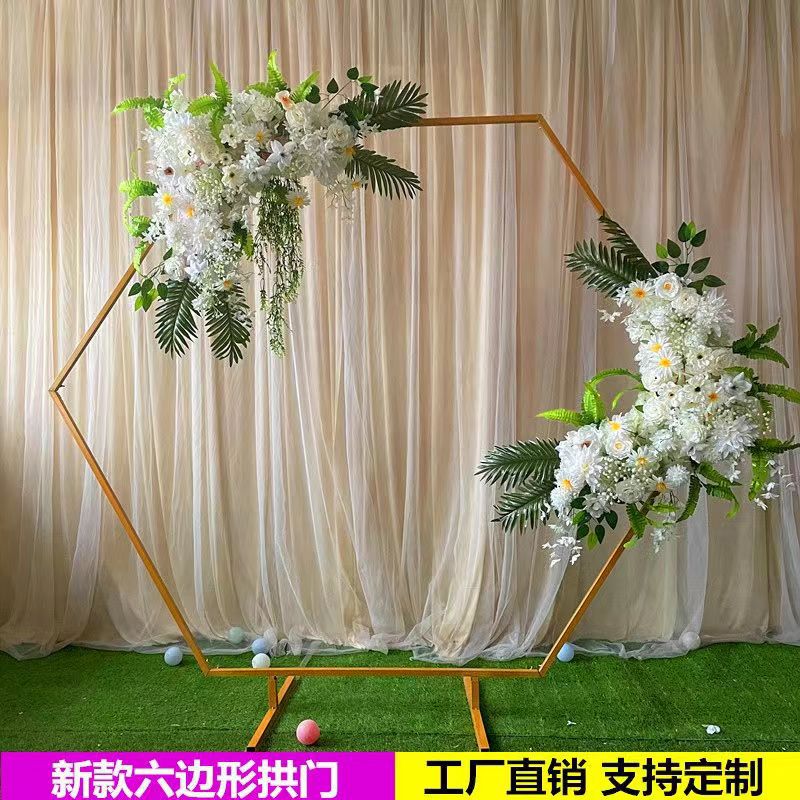 New wedding props hexagonal arch wedding Diamond iron arch shelf stage decoration decoration background frame