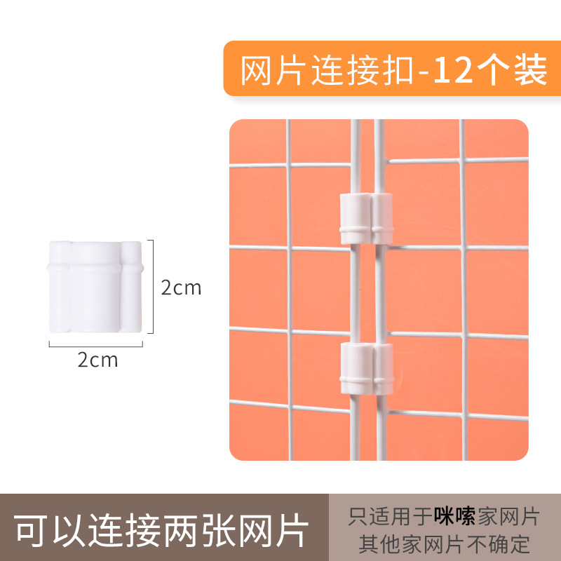 Picture of Kindergarten Wall Mesh Grids Iron Mesh Goods White Photo Wall Mesh Frame Wire Grids Mesh Supermarket Wall Storage Rack