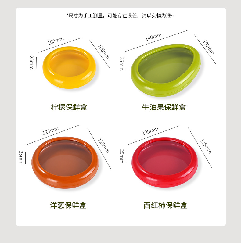 Picture of Cross-border explosions fruit fresh-keeping box vegetable avocado lemon tomato transparent film sealed box refrigerated storage box