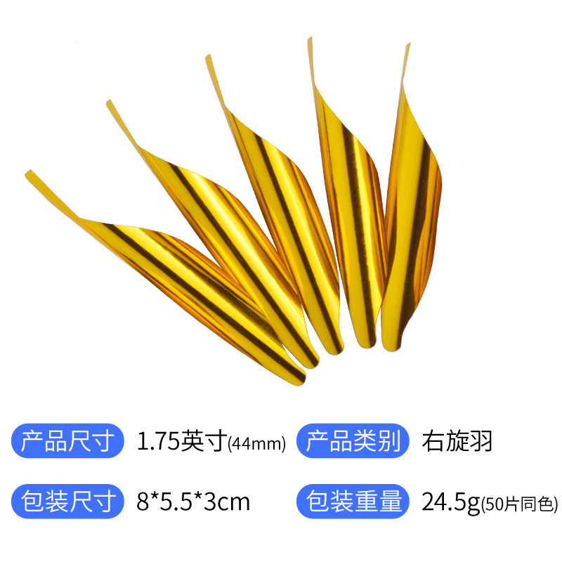 Picture of CUPID1.75 inch spiral feather DIY spiral feather recurve bow competitive bow and arrow feather spiral feather multi-color optional