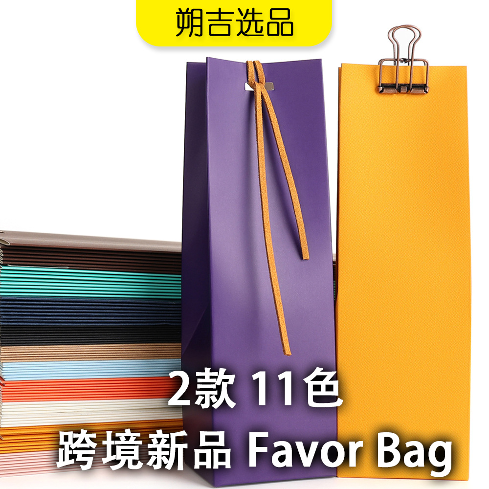 Cross-border new wedding party daily gift gift gift bag gift box hand gift box Favor bag