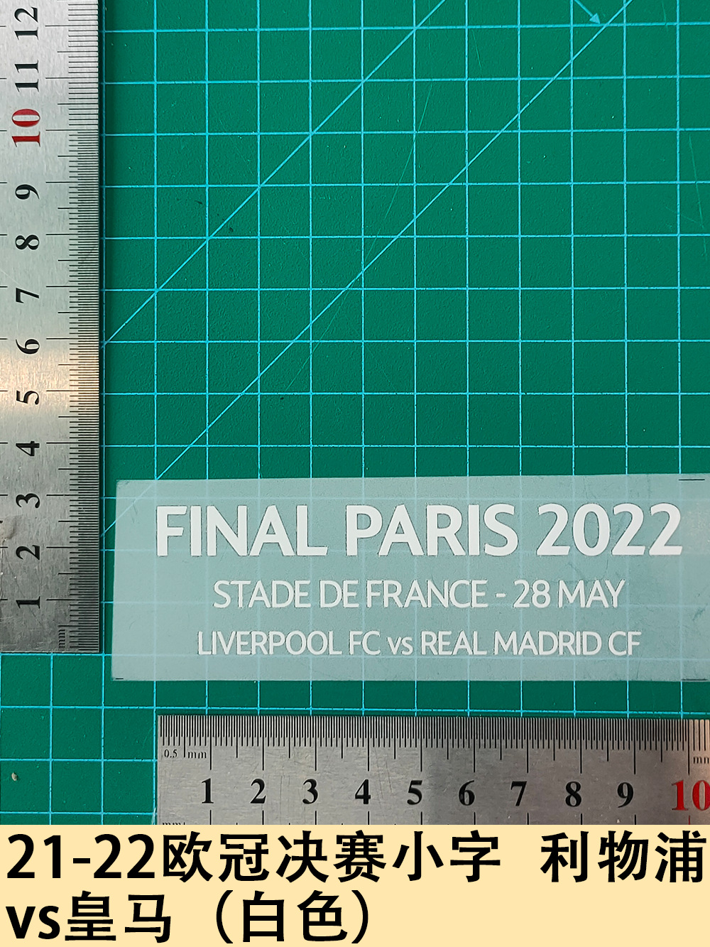 21-22 UEFA Champions League final small print Liverpool vs Real Madrid (white) advertising jersey No.