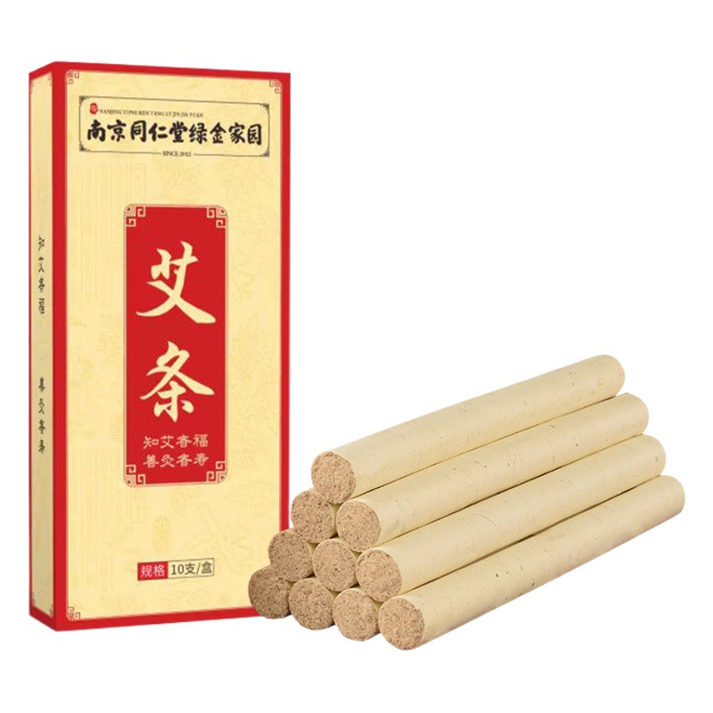 Nanjing Tongrentang green gold home genuine goods old household Stone Mill moxa stick moxa stick in stock direct supply factory wholesale