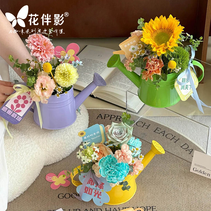 Flower Companion Shadow Teacher's Day Shower Cute Small Kettle Flower bouquet Decorative Small Kettle Creative Flower bouquet Packaging Flower Art Materials