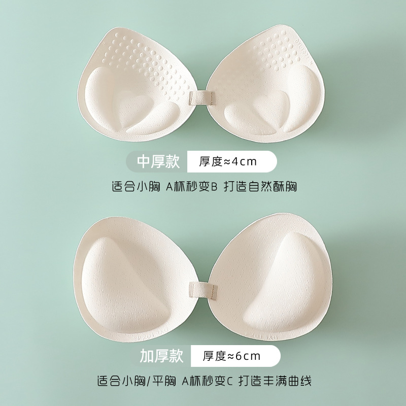 Picture of No trace outside expansion small chest large 4cm gathered underwear chest pad girl flat chest large gathered 6cm bra insert