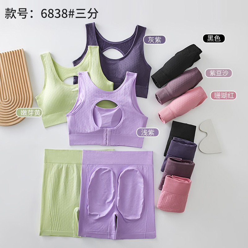 6838# Europe and the United States back sports underwear wear shockproof vest gather fitness running yoga sports suit
