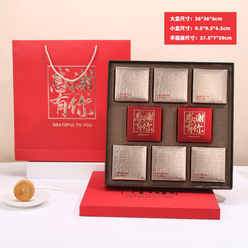 Picture of Thank you for having 8 Mid-Autumn Moon Cake Boxes for Gifts, Baking Gift Boxes, Teachers' Day Gift Boxes, 9 in stock