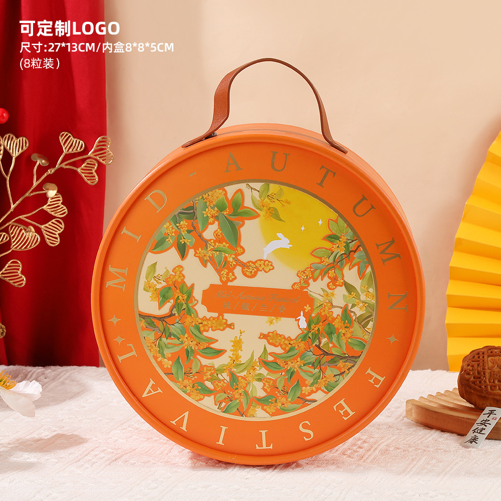 New Mid-Autumn Moon Cake Box Light Luxury Double-layer 8-grain Portable Packaging Box Cylinder Frozen Moon Cake Bronzing Gift Box