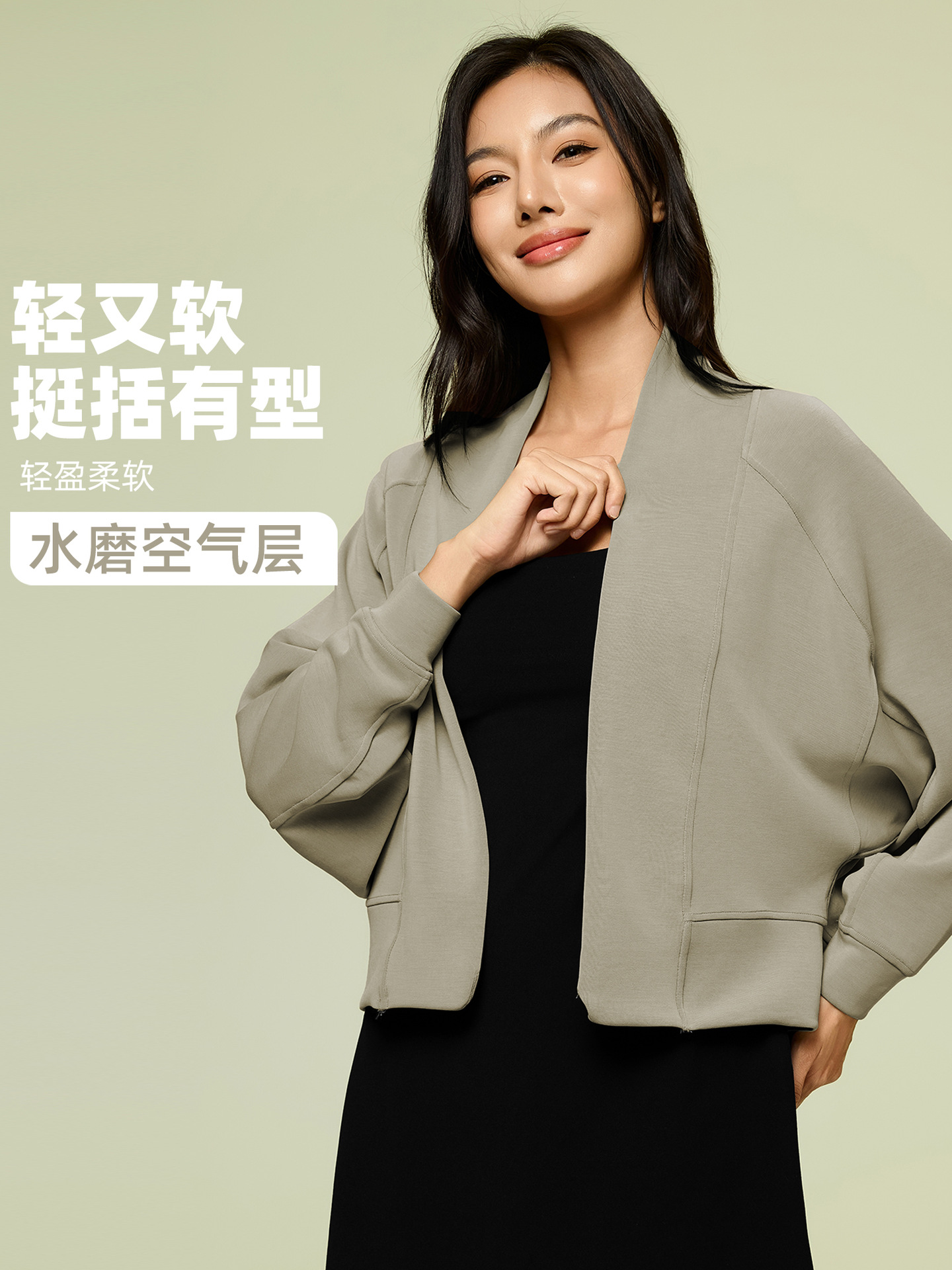 New Lazy Wind Drape Shawl Jacket Women's Loose Versatile Bat Sleeve Temperament Cardigan Top Autumn D25138