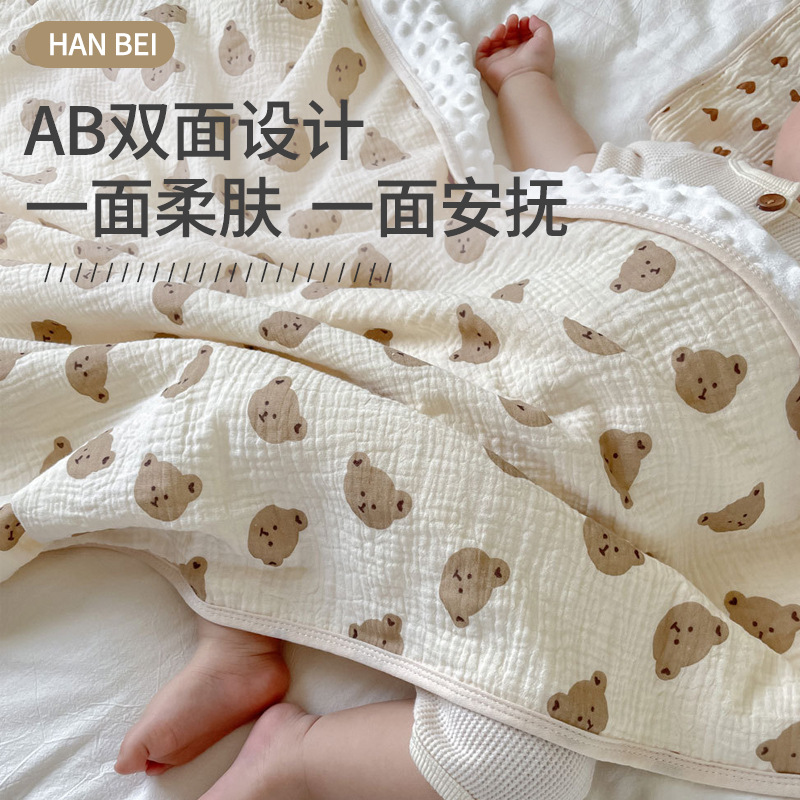 Picture of Bean Blanket Baby Quilt Summer Thin Gauze Air-conditioning Quilt Wholesale Children's Cotton Wrinkle Baby Blanket for Hair
