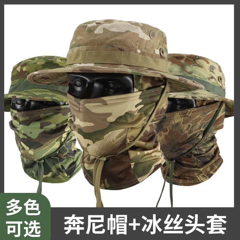 Outdoor Fishing Cap Summer Ice Silk Headgear Sunscreen Breathable Round Edge Hat Sunshade Hat Full Face Tactical Mask