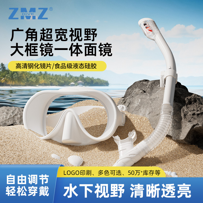 Manufacturer's Large-Frame Anti-Fog Snorkeling Set Single-Lens Liquid Silicone Edge Diving Goggles Snorkeling Set