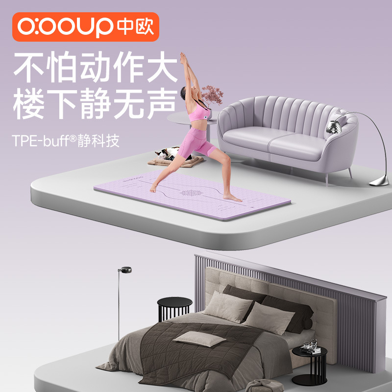 Picture of Gym Double-Layer Mat, Thickened 6-8mm Exercise Mat, Non-Slip Dance Mat for Men and Women, Home Wear-Resistant Tpe Yoga Mat