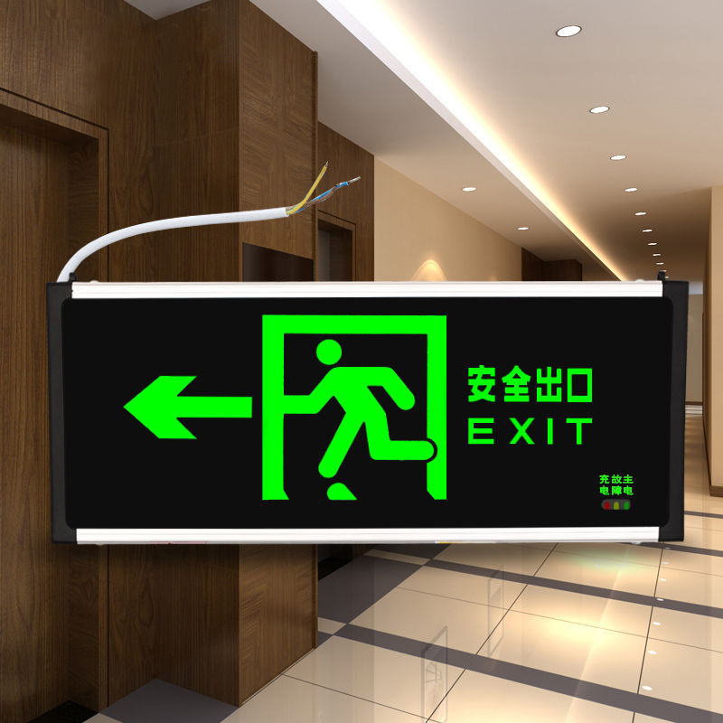 Picture of Exit Sign Light Multifunctional Fire Emergency Light Exit Sign Escape Exit Indicator Light Factory Manufacturer