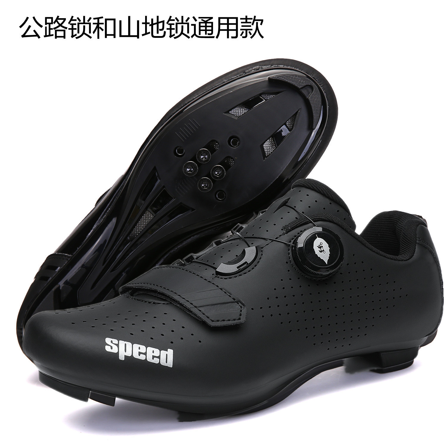New Cycling Shoes, Lock Shoes for Men and Women, Road Cycling Shoes, Power-Assisted Shoes, Mountain Shoes, Cycling Sports Shoes
