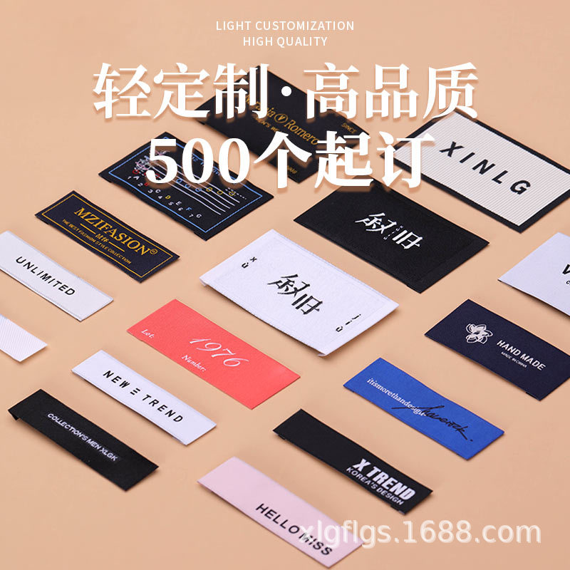 Picture of Clothing collar label design men's clothing women's clothing weaving Mark weaving Mark high-end new shipping Mark factory high-density Tide brand label