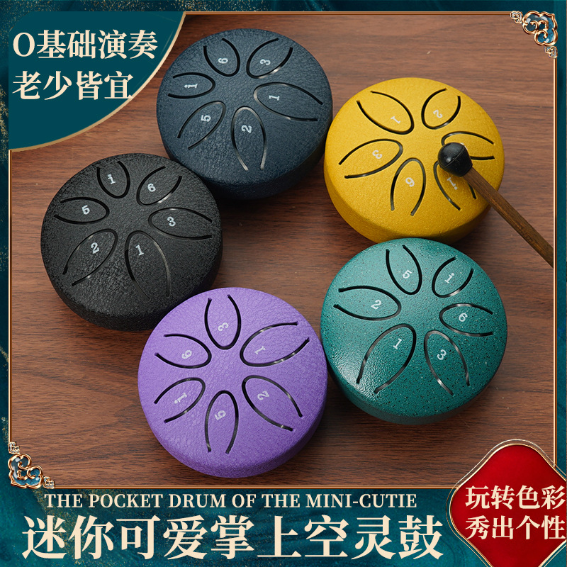Picture of Wholesale Mini Metal Ethereal Drum 3-Inch 6-Tone Steel Tongue Drum Forget-Me-Not Drum Percussion Instrument Empty Drum Kidsren's Portable Musical Instrument